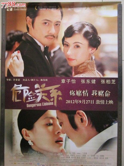 高仿亚特兰大艺术学院毕业证